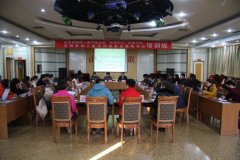 基金会举行贫困脑瘫儿童经颅磁康复救助项目培训班 基金会举行贫困脑瘫儿童经颅磁康复救助项目培训班